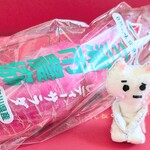 公正屋 - おいでやす～