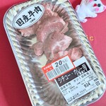 公正屋 - あーーー‼これは・・いつ買ってきたの・・
