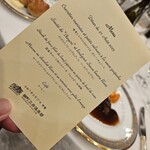 綱町三井倶楽部 - 