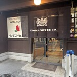イノダコーヒ - 