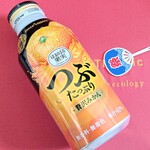 公正屋 - つぶつぶオレンジジュース♬絶対美味しいやつ♫