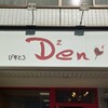 びすとろ Den Den