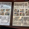風りん亭 - 