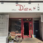 びすとろ Den Den - 
