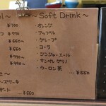 びすとろ Den Den - 