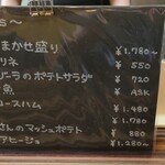 びすとろ Den Den - 