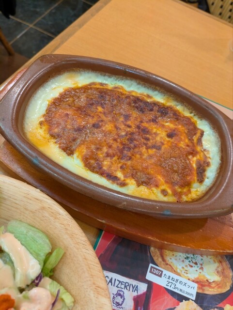 Saizeriya Omori Higashiguchi Ten photo 2
