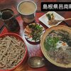 気まぐれけーじのそば屋 - 