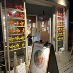 鶏白湯そば 江むら - 