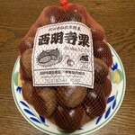 かたくり館 - 西明寺栗Lサイズ¥1,650 ※前回と生産者が違う…