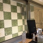 町屋やきにく密陽家 - 