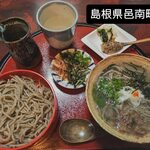 気まぐれけーじのそば屋 - 