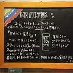 スターバックス・コーヒー - 