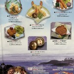 札幌かに本家 - 一品料理メニュー