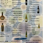 札幌かに本家 - アルコールメニュー