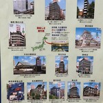 札幌かに本家 - 全国チェーン店