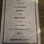 鉄板焼き valon - 