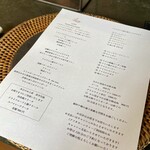 LAINE INAMURAGASAKI - メニュー