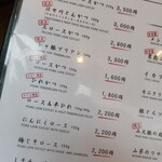 ランチ限定から〜