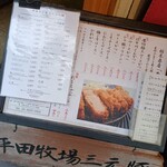 さて〜何にしようかな？？