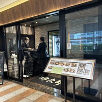 個室和食 肉割烹 吟次郎 品川駅前店 - 