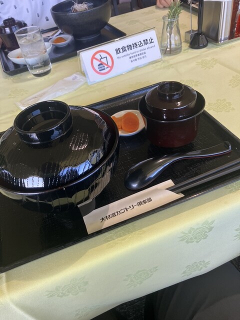 Omura Wan Country Club Old Course