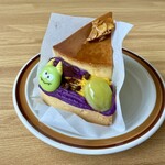 パティスリー ル・トロン - ハロウィンプリンタルト