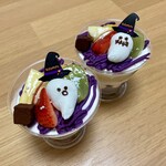 パティスリー ル・トロン - ハロウィンパルフェ
