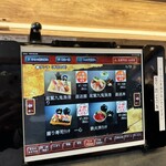 グルメ回転すし　一心 - 平日ランチメニュー