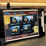 グルメ回転すし　一心 - 平日ランチメニュー