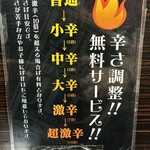 カレー倶楽部 ルウ 渡辺通店 - 