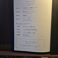 中国料理 四川 - 