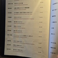 中国料理 四川 - 