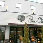 BON OKAWA 軽井沢チョコレートファクトリー - Bon Okawa　軽井沢チョコレートファクトリー