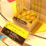 BON OKAWA 軽井沢チョコレートファクトリー - 軽井沢チョコボール”レモン”