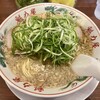 ラーメン魁力屋 多摩ニュータウン通り店
