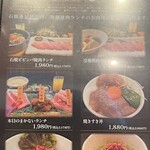 炭火焼 てんま  - 