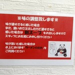 NEWラーメンショップ R4 - 