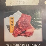 炭火焼 てんま  - 