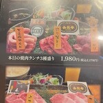 炭火焼 てんま  - 