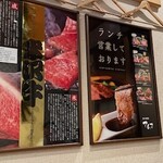 炭火焼 てんま  - 