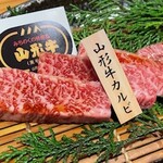 炭火焼 てんま  - 