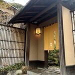 イチリン ハナレ - 