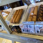 やなかしっぽや - 