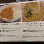 やきとり小川 - 