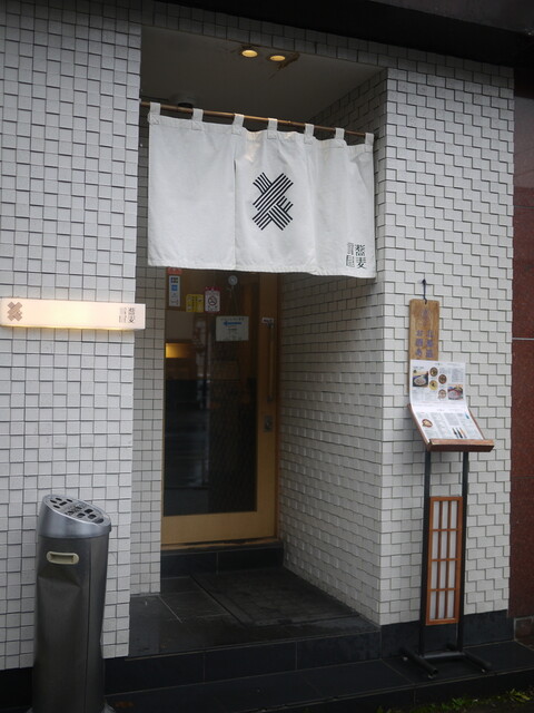 蕎麦雪屋（ソバユキヤ） - 旭川（そば）の写真