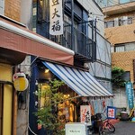 和菓子 たいやき すえき - 