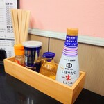 味楽 - 卓上常備。