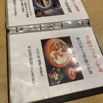 三崎館支店 海鮮料理 はな - 