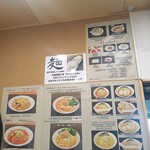 食堂 はせ川 - 